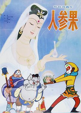 在线裸体视频 - 爽剧场海报