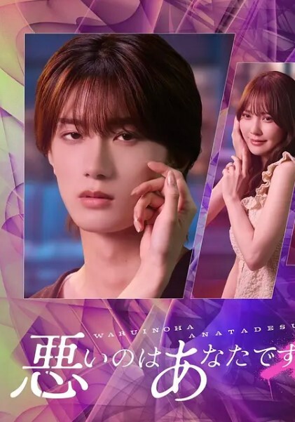 巨乳网红辛尤里最新作品，穿着婚纱偷情，口交舔蛋 桌子上开始做爱 - 爽剧场海报