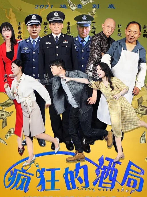 半糖主播伊雯大尺度裸舞漏点 - 爽剧场海报