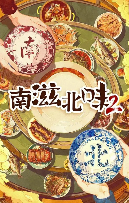 眼镜反差婊战洋屌 大鸡巴疯狂吸允 - 爽剧场海报