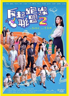 亚洲最大毛片基地 - 爽剧场海报