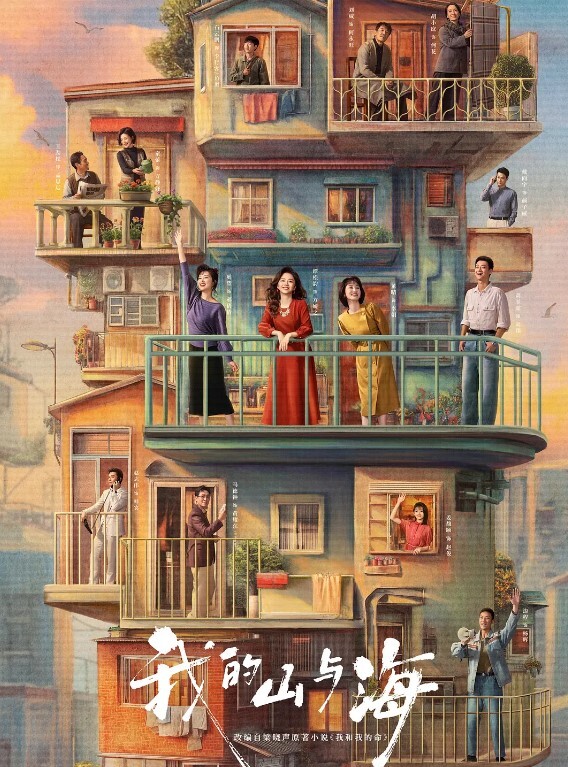 极品白虎嫩逼跳蛋自慰情趣内衣 - 爽剧场海报