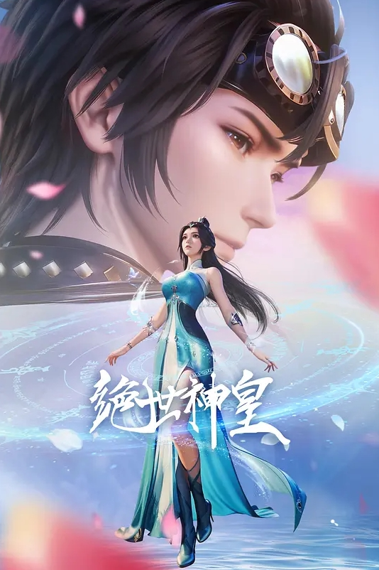 史上最强母子乱伦儿子当父母面操母亲 - 爽剧场海报