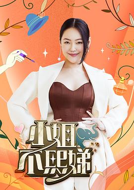 【独家泄密】初中姐姐和小学弟弟性爱体验！ - 爽剧场海报