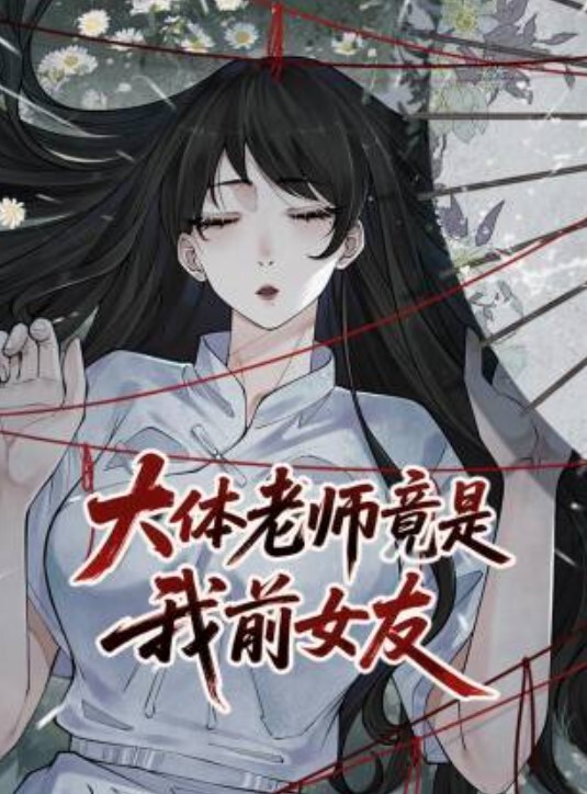 最新流出520约炮高三粉嫩粉嫩的学妹_很害羞各种姿势操 - 爽剧场海报