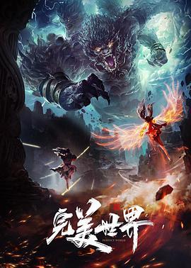 你将遇到的人是一名学生一个精力充沛充满疑问的孩子第12章中文字幕 - 爽剧场海报