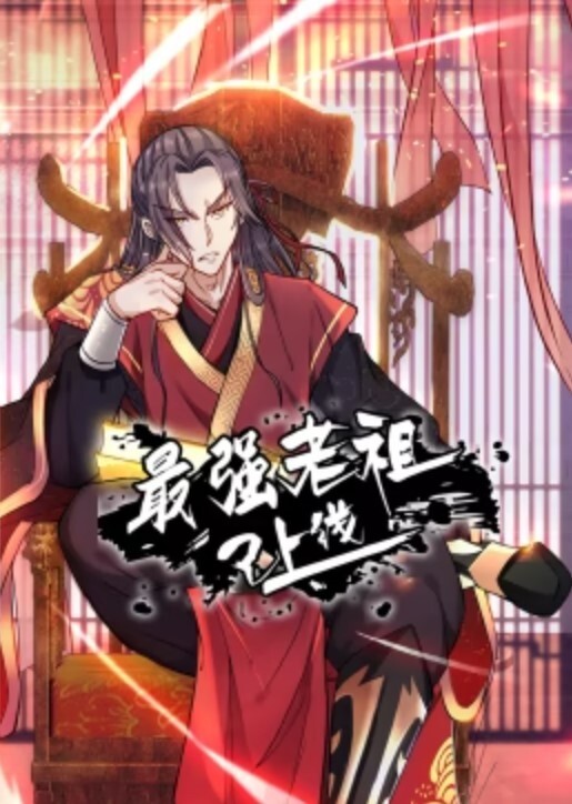 绿帽奴看着刚刚结婚的媳妇被兄弟后入 - 爽剧场海报