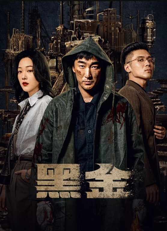 尽情肆无忌惮地双飞一对骚气的姐妹花_ - 爽剧场海报