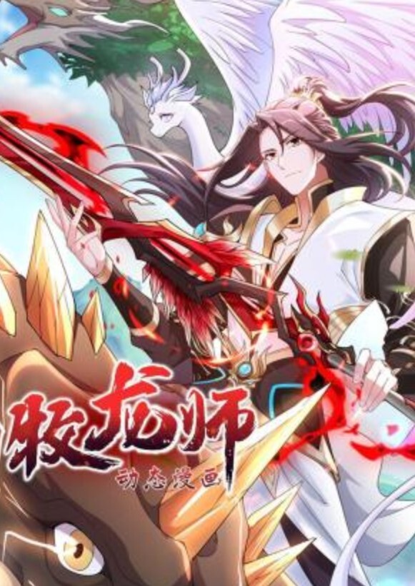 变身成黑辣妹之后就和死党上床了第7话 - 爽剧场海报