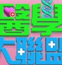 慾望女神 - 爽剧场海报