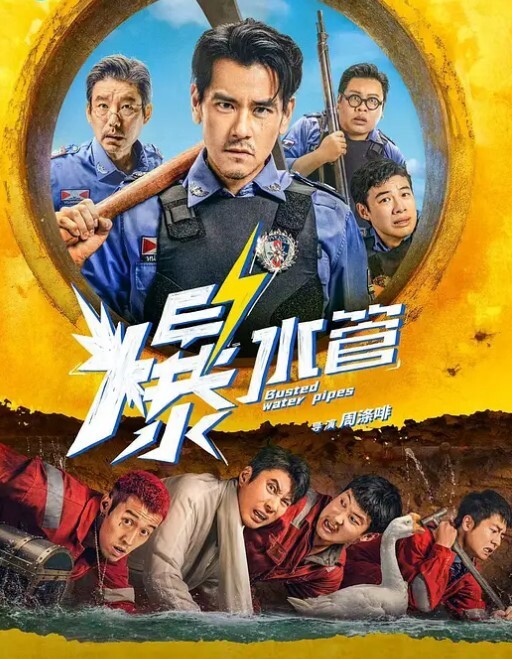 情侣私拍白嫩巨乳还挺粉的女友被干得喘气不断超爽 - 爽剧场海报