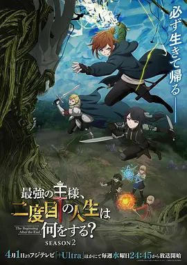 高颜值大奶骚气主播道具自慰大秀第二部 椅子上振动棒自慰抽插呻吟娇喘 很是诱惑喜欢不要错过 - 爽剧场海报