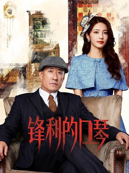 真实调教酒吧女行销穿上碎花裙赴约看完电影就领回家操得高潮翻白眼问什么答什么完美露 - 爽剧场海报