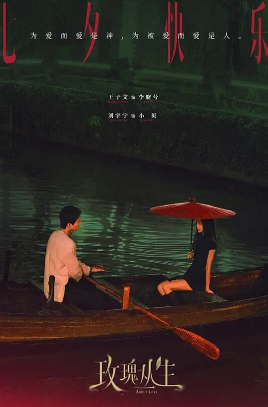 20209309655用户上传02年小护士吃我鸡鸡 - 爽剧场海报
