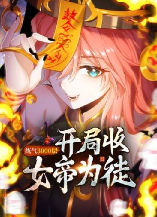 全部愿望一次满足什么都有系列 - 爽剧场海报