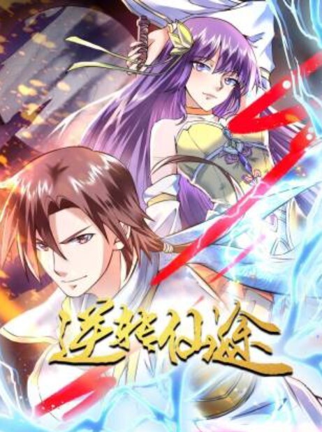 某先生爱徒探花首秀操骚货穿上丝袜撕裆在沙发上操按头深喉跪着翘起屁股后入抽插猛 - 爽剧场海报