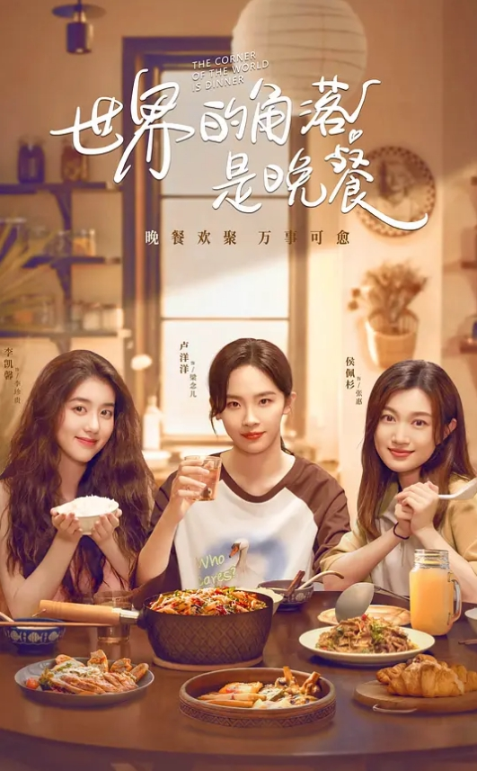 尾随.母女俩看到.最后可.算是摸了.上去我还以.为单单是.个偷拍.裙底 - 爽剧场海报