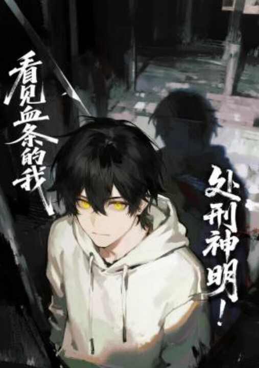 沈阳极品眼镜学妹人瘦奶大逼毛旺盛_外表清纯文秀_内心狂野放荡妇 - 爽剧场海报
