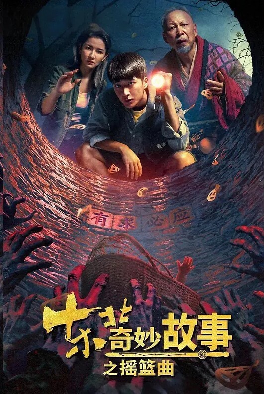 抖音擦边博主大比美高清露脸展示纯白奶球视频曝光 - 爽剧场海报