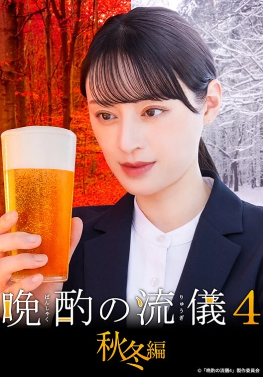 长腿天菜高颜值帅哥洗澡暴露翘臀完美腹肌 - 爽剧场海报