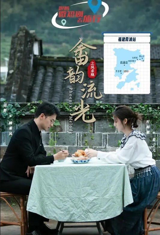 淫荡妹妹微信勾引姐夫 - 爽剧场海报