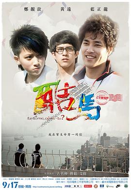肥婆性视频 - 爽剧场海报