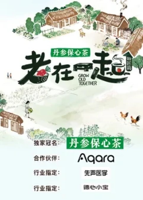 蜂腰气质熟女剃光逼毛和网友打炮 骑乘后入激情干 - 爽剧场海报