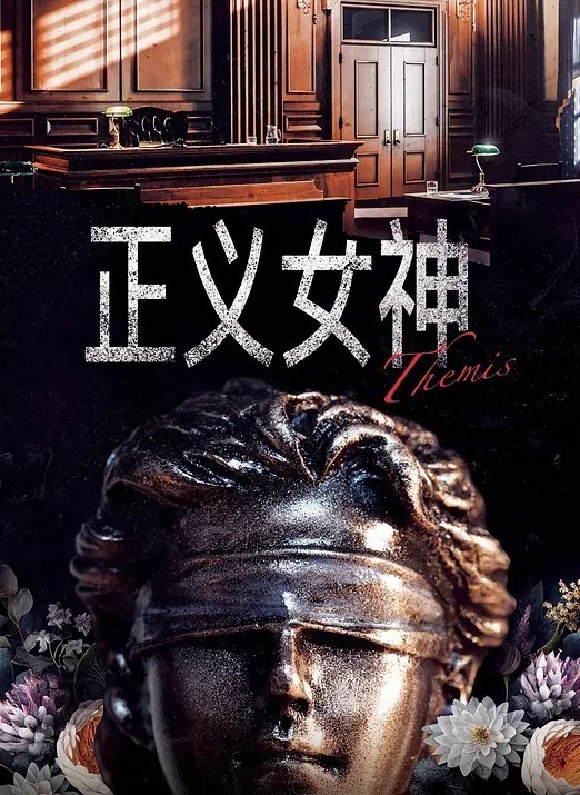 极品少妇炮友家中偷情超级主动口交吞吊主动骑乘摇曳太骚了鸡巴插进骚逼没几下就忍不住射了 - 爽剧场海报