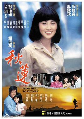 下载啪啪啪视频 - 爽剧场海报