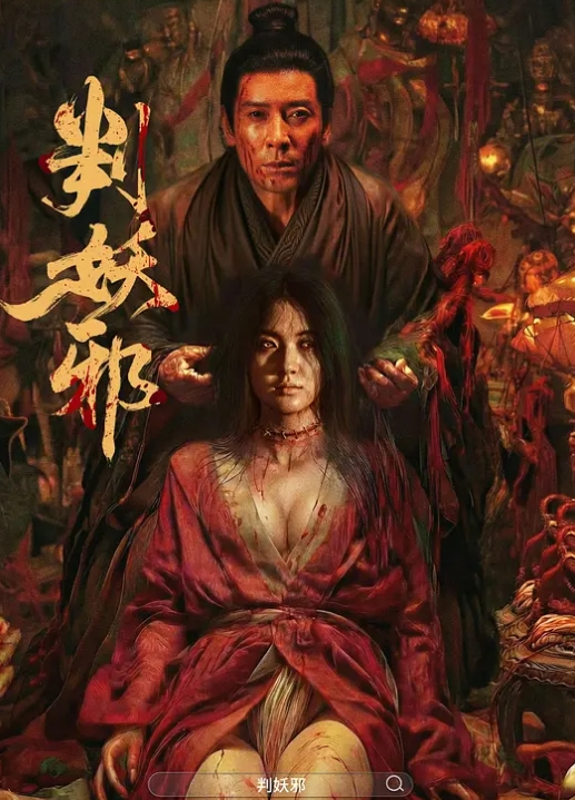 陕西师范高冷颜值小少妇 跟情人性爱自拍流出 叫床声诱人 - 爽剧场海报