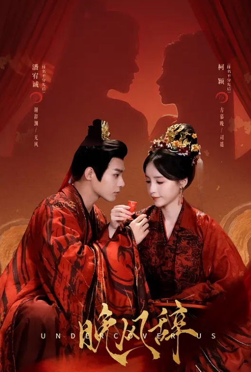 【魏先生】，抖音小网红，23岁美女，坚挺美乳沙发啪啪，温柔软糯的小荡妇 - 爽剧场海报