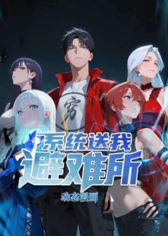 妇科医院偷拍两位年轻少妇叉开腿完全暴露私密处让医生检查 - 爽剧场海报