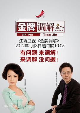 上床视频 - 爽剧场海报