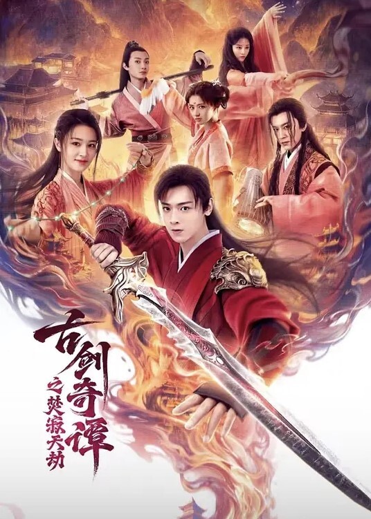 没想到表妹不是处女了肏一半肏醒了 - 爽剧场海报