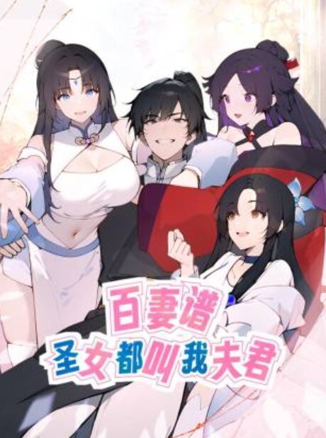 女子保健新人良家真实偷拍看手法极品美穴毛少水多 - 爽剧场海报