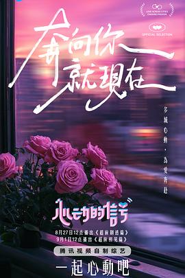 麻豆联盟 - 爽剧场海报