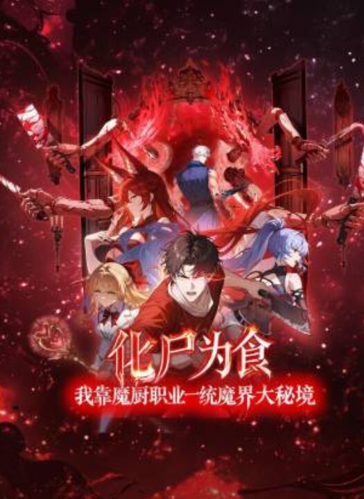 女神嫩模思儿狂野豪放女神嫩模思儿与纹身男友激情做爱自拍流出披肩黑丝主动女上骑乘对白大胆刺激 - 爽剧场海报