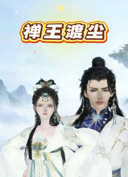 【援交文化】台北市协和祐德中学女生援交活动视频流出！！！ - 爽剧场海报