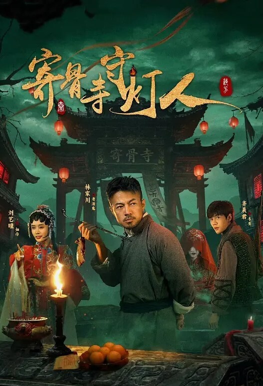 性爱成瘾的JK学妹！肉过一次就上瘾！拿着学长内裤用力的闻啊闻 - 爽剧场海报