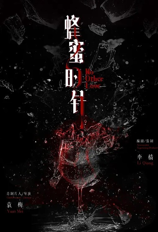 这女人看我今天要搞定她 - 爽剧场海报
