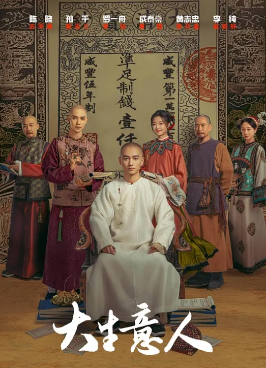 【高颜值厕拍】各种女神还有无毛美鲍 - 爽剧场海报