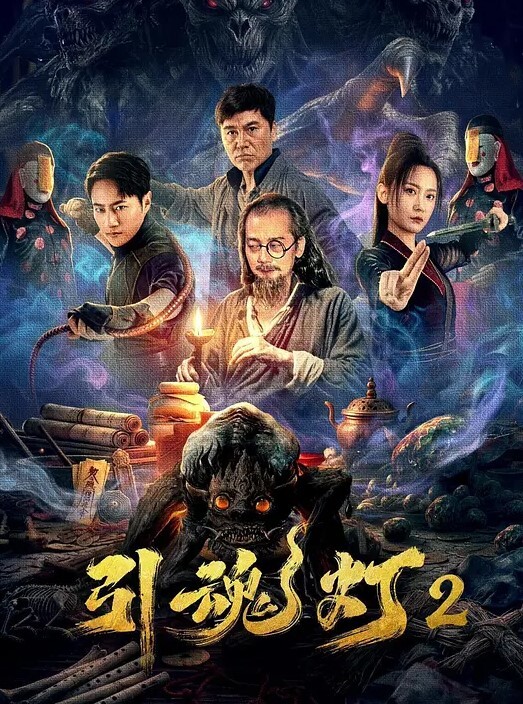 一只小嘤嘤搓澡性爱流出 - 爽剧场海报