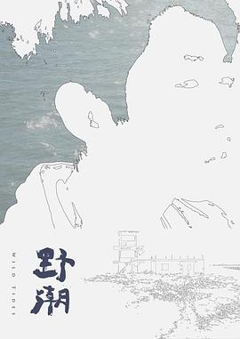 【顽皮翘宝贝莫琪Mozzi】-对主人的贴心侍奉 - 爽剧场海报