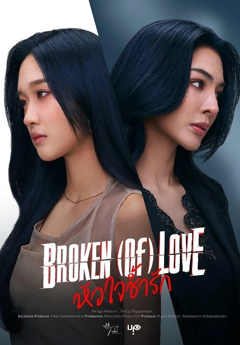 泄密流出周末小伙和白嫩的小女友午休时间来一炮美女很害羞不让拍但是还是拗不过男友完美 - 爽剧场海报