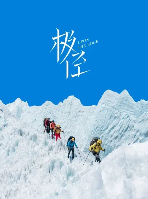 偷拍情趣酒店啪啪呻吟很大声 - 爽剧场海报