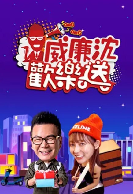 【夏禹熙】MCY-0110 荒淫家庭纵欲职场 黑丝收藏家的秘密交易 - 爽剧场海报