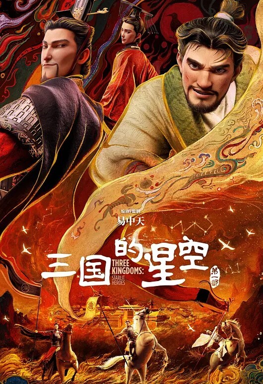 偷拍又翻车了吗？ - 爽剧场海报