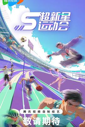 【swag】粉丝双飞实战 - 爽剧场海报