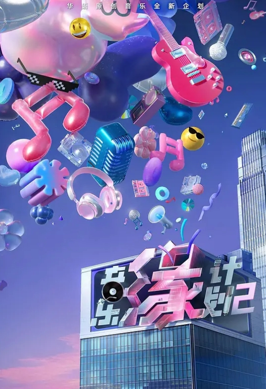 欧美萝莉的白丝诱惑 清纯中带着狂野 性感中有一丝娇憨 - 爽剧场海报