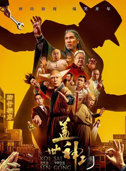 真实国内北豪重金买处大合集都是18岁刚成年在校大学妹 - 爽剧场海报